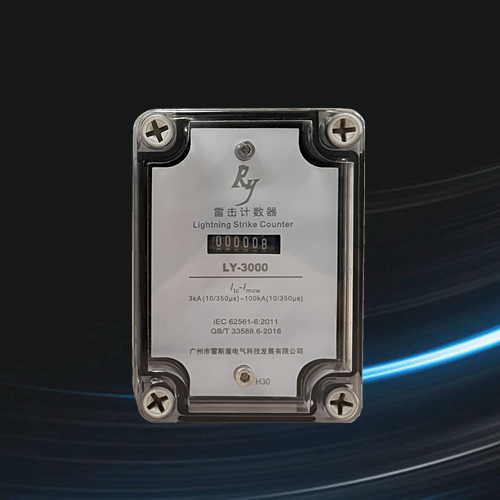 LY-3000 6 Digits Mechanical Lightning Event Counter
