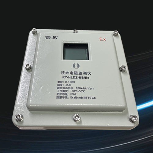 Explosion proof Grounding Resistance Monitoring System
